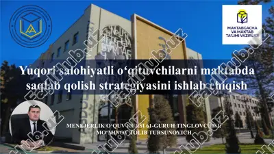 salohiyatli o'qituvchilarni maktabda saqlab qolish strategiyasi — PPTX
