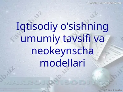iqtisodiy o‘sishning umumiy tavsifi va neokeynscha modellari — PPT