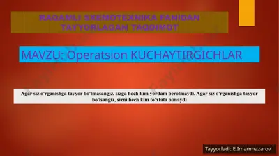 operatsion kuchaytirgichlar — PPTX