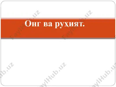 ong va ruhiyat — PPTX