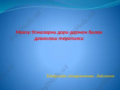 usmalarni dori-darmon bilandava olashterapiyasi — PPTX