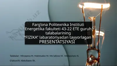 farg’ona politexnika instituti energetika fakulteti 43-22 et eguruh talabalarining “fizika” laboratoriyadan tayyorlagan presentatsiyasi — PPTX