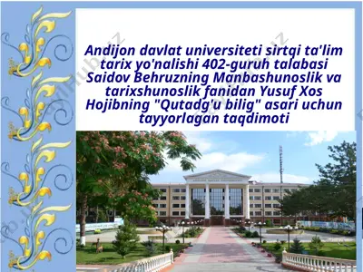 "qutadg'u bilig" asari taqdimoti — PPTX