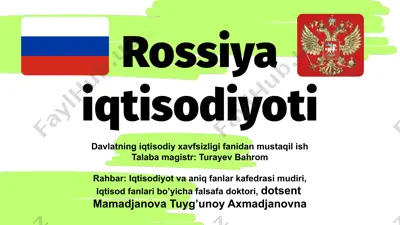 rossiya iqtisodiyoti — PPTX