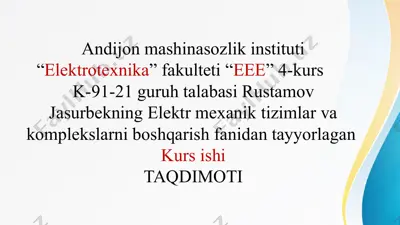 elektr mexanik tizimlar va komplekslarni boshqarish fanidan kurs ishi — PPTX