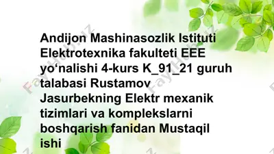 elektr mexanik tizimlar va komplekslarni boshqarish fanidan mustaqil ishi — PPTX
