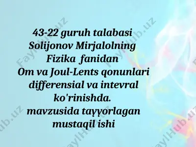 om va joul-lents qonunlari differensial va integral ko'rinishida — PPTX