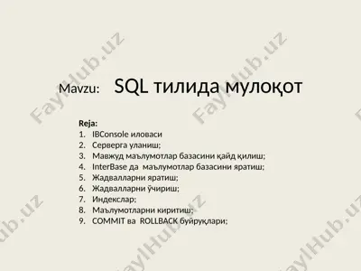 sql tilida muloqot — PPTX
