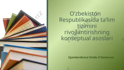 o’zbekiston respublikasida ta’lim tizimini rivojlantirishning konseptual asoslari — PPT