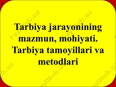 tarbiyajarayonining mazmuni, mohiyati va metodlari — PPTX