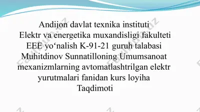 liftlar haqida umumiy ma'lumot — PPTX