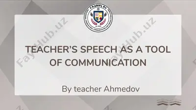 teacher’s speech as a tool of communication — PPTX