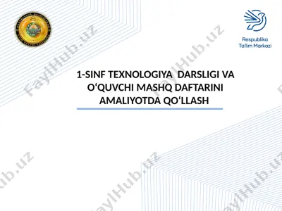 1-sinf texnologiyadarsligi va o‘quvchi mashq daftarini amaliyotda qo‘llash — PPTX
