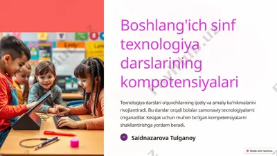 boshlang'ich sinf texnologiya darslarining kompotensiyalari — PPTX