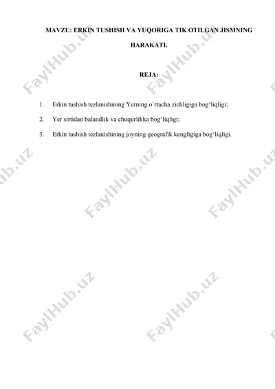 erkin tushish va yuqoriga tik otilgan jismning harakati — DOCX