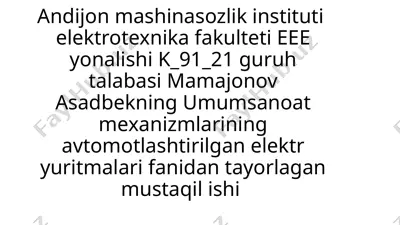 telferlar elektryuritmalari — PPTX