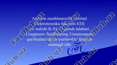 ikki tezlikli asinxron motorli lift elektr yuritma sxemasi — PPTX