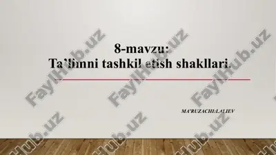 ta’limni tashkilotlash shakllari — PPTX