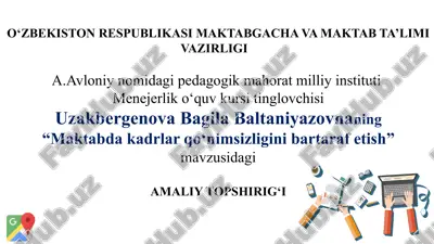 "maktabda kadrlar qo‘nimsizligini bartaraf etish" mavzusidagi amaliy topshiriq — PPTX