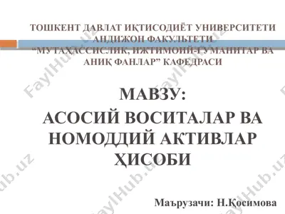 asosiy vositalar va nomoddiy aktivlar hisobi — PPTX