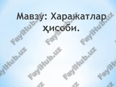 xarajatlar hisobi — PPT