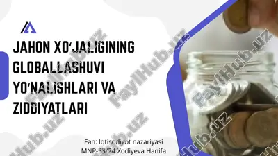 jahon xoʻjaligining globallashtirishining yoʻnalishlari va ziddiyatlari — PPTX