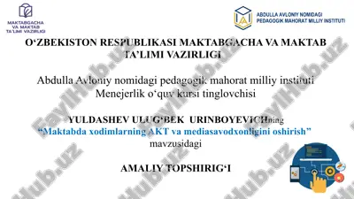 maktabdaxodimlarning akt va media savodxonligini oshirish — PPTX