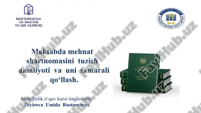 maktabdagi mehnat shartnomasi tuzish va uning samaraliq o'illash — PPTX