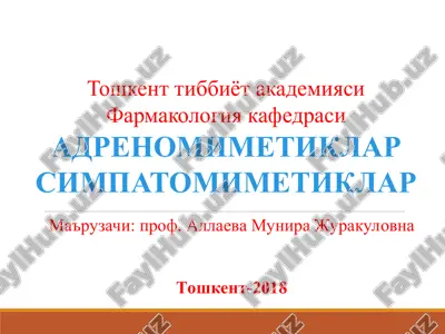 adrenomimetiklar va simpatomimetiklar — PPT