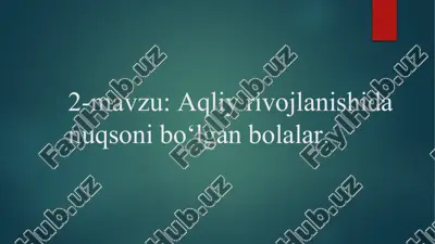 aqliyrivojlanishida nuqsoni bo‘lgan bolalar — PPTX