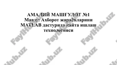 matlab dasturi — PPTX