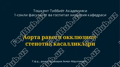 aorta ravog'i okklyuzion-stenotik kasalliklari — PPT