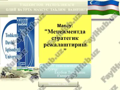 "menejmentda strategik rejalashtirish" — PPT