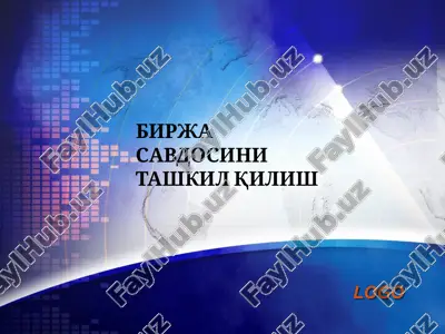 birja savdosini tashkil qilish — PPTX