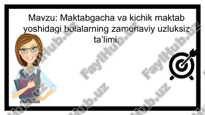 mavzu: maktabgacha va kichik maktab yoshidagi bolalarning zamonaviy uzluksiz ta’limi. — PPTX