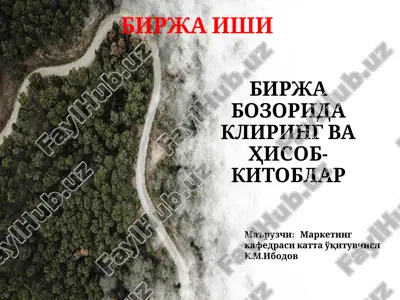 birjidagi kli-rining va hisob-kitoblar ishi — PPTX