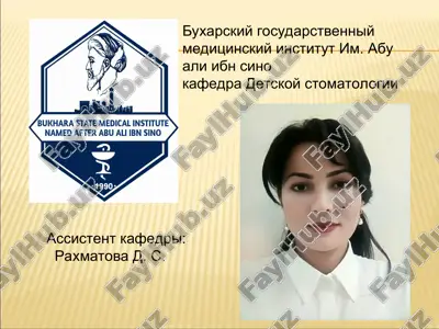 profilaktika stomatologicheskix zabolevaniy — PPT