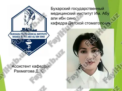 obsledovanie detey na stomatologicheskom prieme — PPT