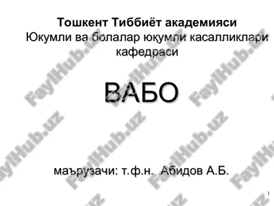 vabo-o'ta xavfli o'tkir yuqumli ichak kasalligi — PPT