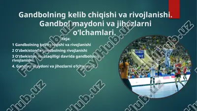 gandbolning kelib chiqishi va rivojlanishi — PPTX