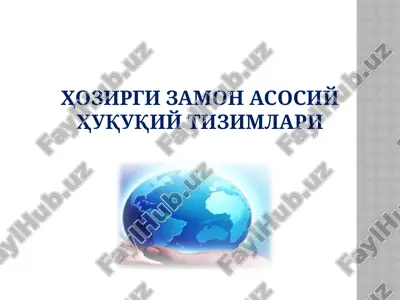 hozirgi zamon asosiy huquqiy tizimlari — PPTX