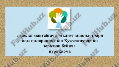 davlat talablari, o'quv dasturlari va metodik qo'llanmalar — PPTX
