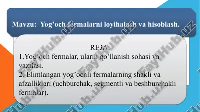 yog’och fermalar haqida ma’lumotlar — PPTX