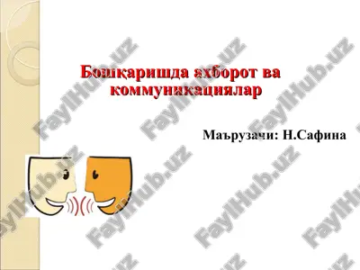 bo'shqarishda axborot va kommunikatsiyalar — PPT