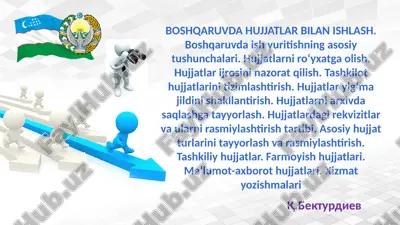 boshqaruvda hujjatlar bilan ishlash — PPTX