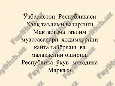 "zumradoylar davrasi ta'garkalari" — PPT