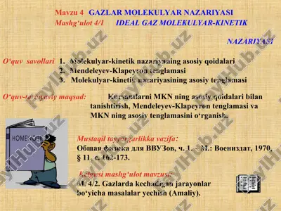 4gazlar molekulyar nazariyasi — PPT
