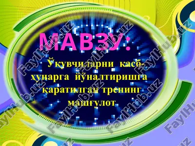 "kasblar alifbosi" mashqi — PPTX
