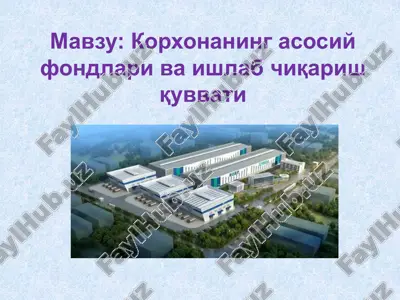 korxonaning asosiy fondlari va ishlab chiqarish quvvati — PPTX