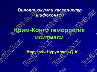 qrim-kongo gemorragik isitmasi — PPT
